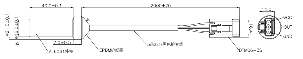 轉速傳感器 閥芯位置傳感器 閥芯位移傳感器