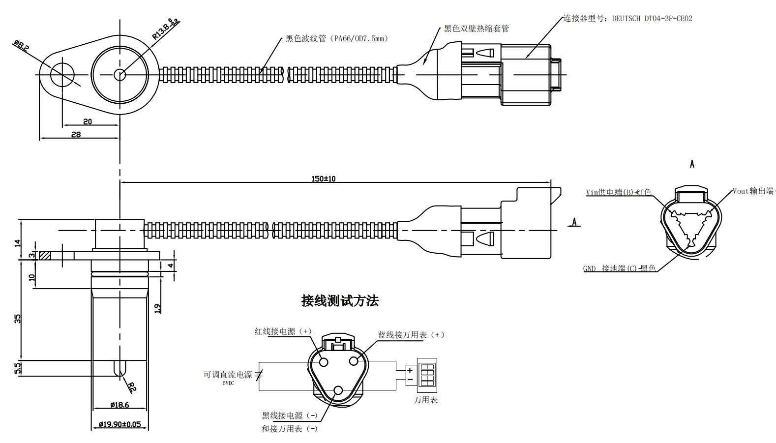 轉速傳感器 閥芯位置傳感器 閥芯位移傳感器